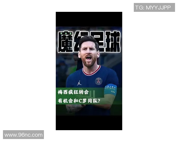 巴萨转会猛料!梅西遭遇意外劝退,将加盟皇马? 巴萨转会猛料!梅西遭遇意外劝退,将加盟皇马?