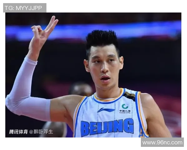 林书豪宣布离开NBA,转战欧洲篮球联赛:从东方之光到欧洲舞台的全新篇章 林书豪宣布离开NBA,转战欧洲篮球联赛:从东方之光到欧洲舞台的全新篇章