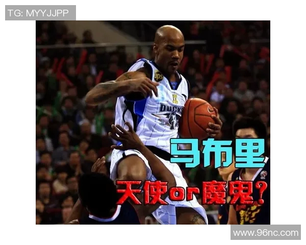 马布里与发生冲突,场上又掀起风波